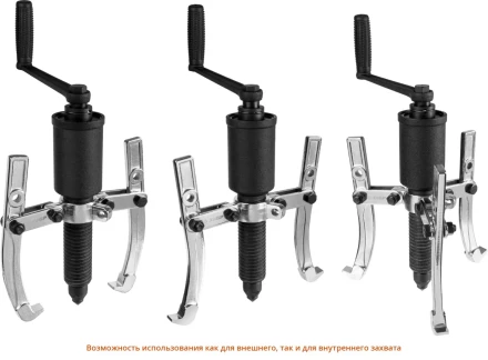 Съемники редукторные универсальные серия ПРОФЕССИОНАЛ купить в Тюмени