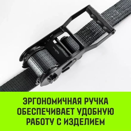 Ремень стяжной HITCH RS PROFESSIONAL SELF-TENSION 600:5000:10 (50мм STF600daN 5T 10М) (SZ070692) купить в Тюмени