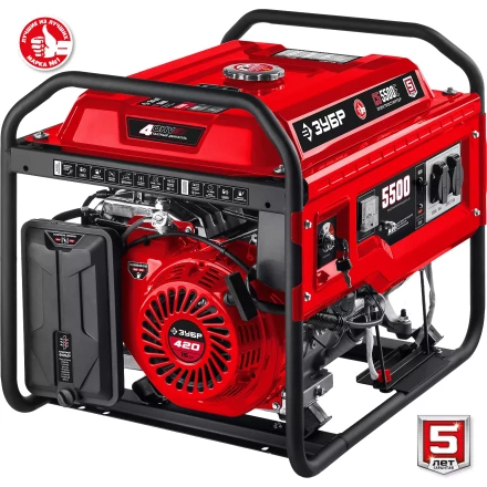 ЗУБР 5500 Вт, бензиновый генератор с электростартером (СБ-5500Е) купить в Тюмени