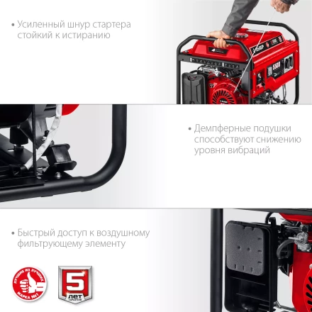 ЗУБР 5500 Вт, бензиновый генератор с электростартером (СБ-5500Е) купить в Тюмени