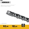 STAYER HERCULES-4Х 8x160 мм, SDS-plus бур купить в Тюмени