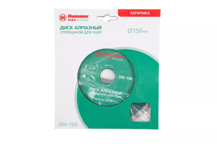 Круг алмазный HAMMER (206-108 DB CN) Ф150х22мм по керамике купить в Тюмени