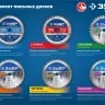 ЗУБР Стройрез, 190 х 30 мм, 40Т, пильный диск по строительной древесине, Профессионал (36931-190-30-40) купить в Тюмени