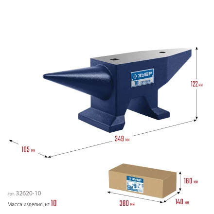 ЗУБР 10 кг, стальная наковальня, Профессионал (32620-10) купить в Тюмени