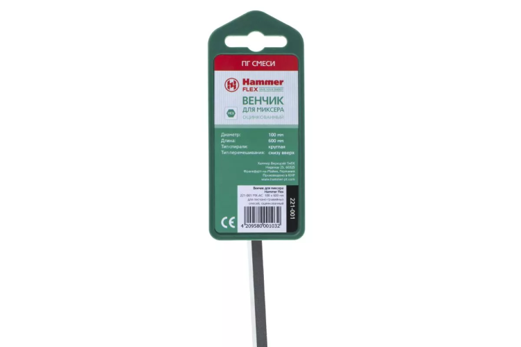 Венчик для миксера HAMMER Ф100х600мм HEX (221-001 MX-AC) купить в Тюмени