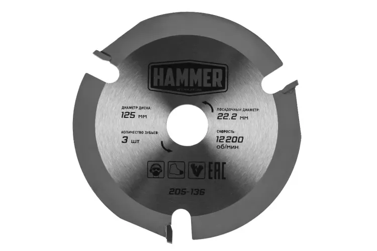 Диск пильный твердосплавный HAMMER Ф125х22мм 3зуб. (205-136) купить в Тюмени