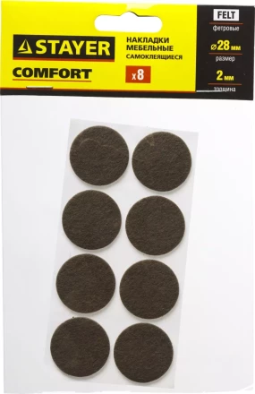 Накладки STAYER &quot;COMFORT&quot; на мебельные ножки, самоклеящиеся, фетровые, коричневые, круглые - диаметр 28 мм, 8 шт 40910-28 купить в Тюмени