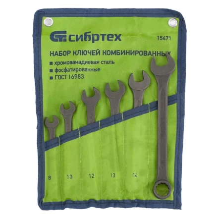 Набор ключей комбинированных 8 - 17 мм 6 шт. CrV фосфатированные ГОСТ 16983 СИБРТЕХ 15471 купить в Тюмени