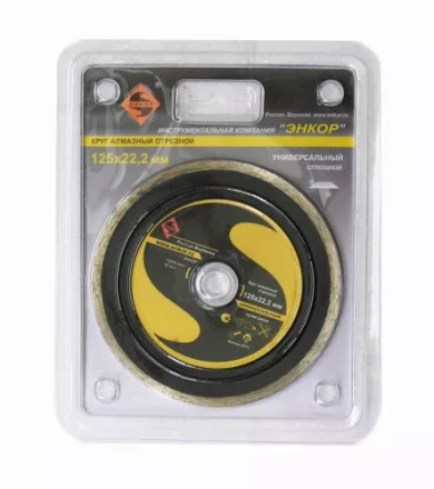 Круг алм.ф125х22,2мм,сплош унив.мокр.резка1/10/100 25711 купить в Тюмени