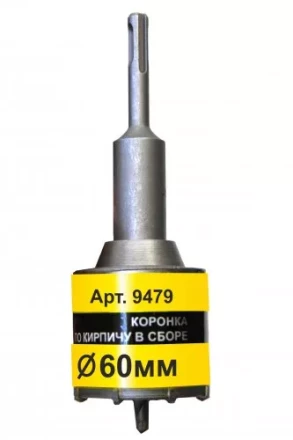 Коронка SDS+ 60х50 ТС д/кирп в сборе Энкор 9479 купить в Тюмени