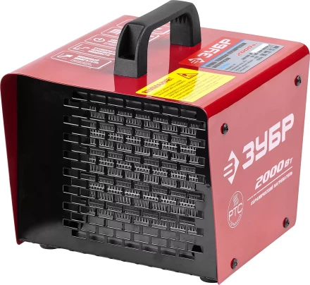 Пушка ЗУБР &quot;МАСТЕР&quot; тепловая электрическая, керамический нагревательный элемент, 2/1кВт, 220В ЗТП-2000 купить в Тюмени