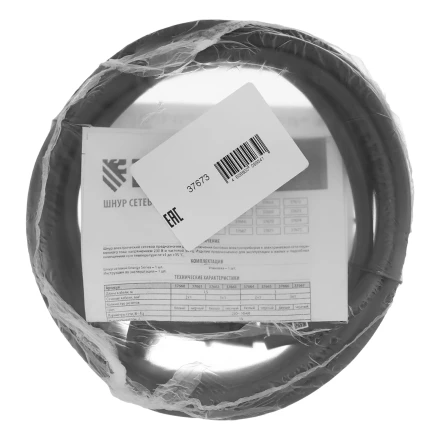 Шнур сетевой Denzel Energy Series, ПВС, 3 м, 2 x 1,5 мм, с неразборной вилкой, черный, 3 м, 37673 купить в Тюмени