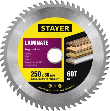 Пильный диск &quot;Laminate line&quot; для ламината, 250x30, 60Т, STAYER 3684-250-30-60 купить в Тюмени