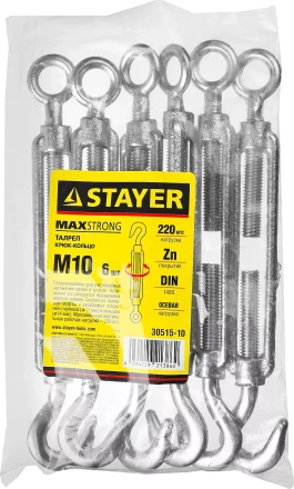Талреп DIN 1480, крюк-кольцо, оцинкованный, М10, 6 шт, STAYER Master 30515-10 30515-10 купить в Тюмени