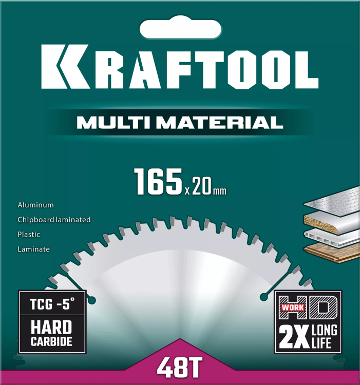 Диск пильный Multi Material, повышенный ресурс 36953-165-20 купить в Тюмени