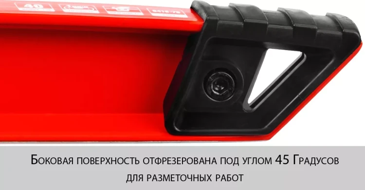 Уровни БУРАН серия МАСТЕР купить в Тюмени