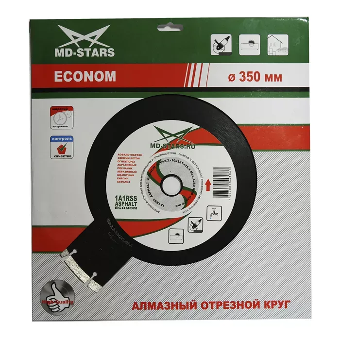 Диск алмазный 1A1RSS ASPHALT MD-STARS 400*3,5*10*28T*25,4 mm купить в Тюмени