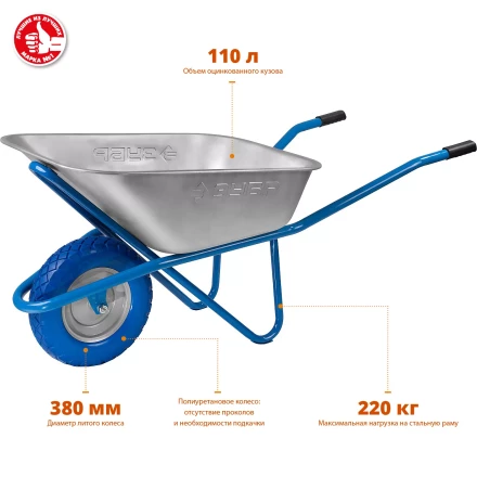 Тачки садово-строительные серия ПРОФЕССИОНАЛ купить в Тюмени