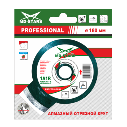 Диск алмазный GRANITE PROFESSIONAL MD-STARS 200*1,5*10*22,23 mm купить в Тюмени