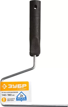 Ручки для мини-валиков серия СТАНДАРТ купить в Тюмени