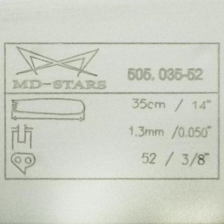 Шины для электро и бензопил SHIN55 купить в Тюмени