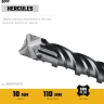 STAYER HERCULES-4Х 10x160 мм, SDS-plus бур купить в Тюмени