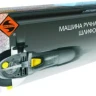 Угловая шлифмашина УШМ-900/115 50141 купить в Тюмени