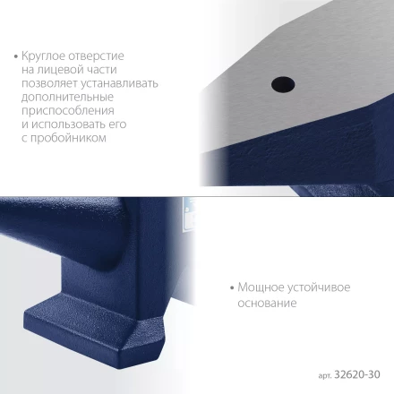 ЗУБР 30 кг, стальная наковальня, Профессионал (32620-30) купить в Тюмени