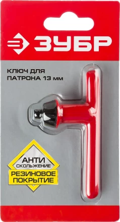 Ключ ЗУБР &quot;ЭКСПЕРТ&quot; для патрона дрели, 13мм 2909-13_z01 купить в Тюмени