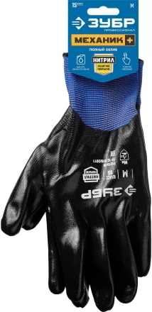 ЗУБР МЕХАНИК+, M (8), перчатки с полным нитриловым обливом, маслобензостойкие, 15 класс, Профессионал (11279-M) купить в Тюмени