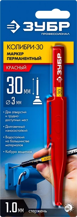 ЗУБР Колибри-30 красный, наконечник L 30 мм,  2.8 мм, перманентный маркер для отверстий (06338-3) купить в Тюмени
