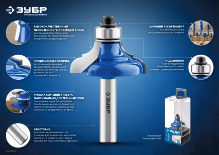 ЗУБР 12.7 x 38 мм, хвостовик 12 мм, фреза кромочная с нижним подшипником, Профессионал (28727-12.7-38) купить в Тюмени