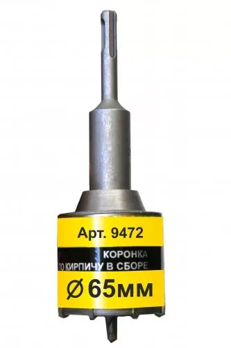 Коронка SDS+ 65х50 ТС д/кирп в сборе Энкор 9472 купить в Тюмени