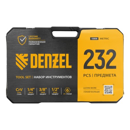 Набор инструментов Denzel 15808, 1/2&quot;, 3/8&quot;, 1/4&quot;, CrV, S2, пластиковый кейс, 232 предмета купить в Тюмени