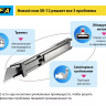 Нож OLFA, безопасный с трапециевидным лезвием OL-SK-12 купить в Тюмени