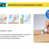 Нож OLFA, безопасный с трапециевидным лезвием OL-SK-12 купить в Тюмени
