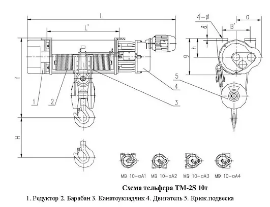 Тельфер электрический с тележкой, ТM-1S-10-12 Magnus-Profi Professional купить в Тюмени