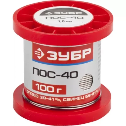 Припой ЗУБР, ПОС 40, проволока, 100г, 1мм 55451-100-10 купить в Тюмени
