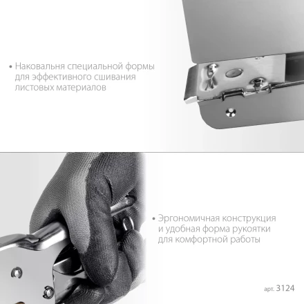 Мощный стальной плайер 24 (6 - 8 мм) / 26 (6 - 8 мм)) 3124 купить в Тюмени