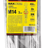 Талреп DIN 1480, крюк-кольцо, оцинкованный, М14, 3 шт, STAYER Master 30515-14 30515-14 купить в Тюмени