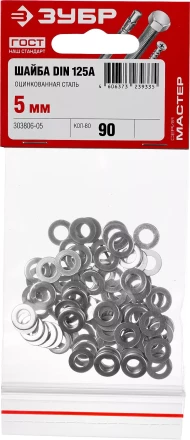 Шайба DIN 125A, 5 мм, 90 шт, оцинкованная, ЗУБР 303806-05 купить в Тюмени