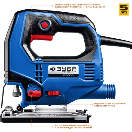 Лобзик электрический ЛП-500 серия ПРОФЕССИОНАЛ купить в Тюмени