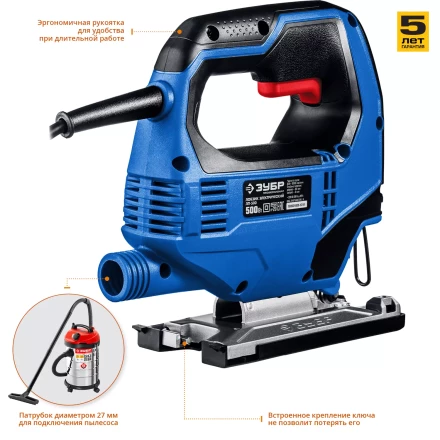 Лобзик электрический ЛП-500 серия ПРОФЕССИОНАЛ купить в Тюмени