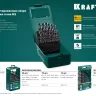 Наборы сверл по металлу HSS-G 29651-H10 купить в Тюмени