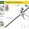 Струбцина "EcoKraft" ручная пистолетная, KRAFTOOL 32226-60, пластиковый корпус, 600/800мм, 150кгс 32226-60 купить в Тюмени