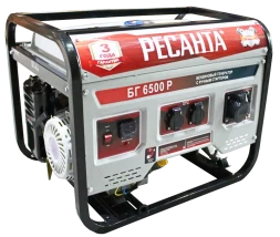 Бензогенератор Ресанта БГ 6500 Р