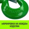 Крюк поворотный 322А HITCH 11 т (SZ071335) купить в Тюмени