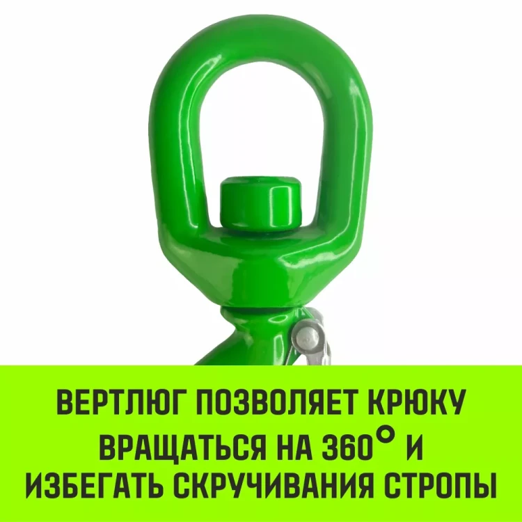 Крюк поворотный 322А HITCH 11 т (SZ071335) купить в Тюмени
