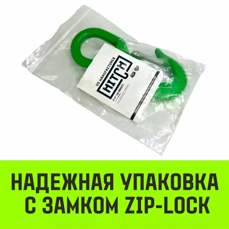 Крюк поворотный 322А HITCH 11 т (SZ071335) купить в Тюмени