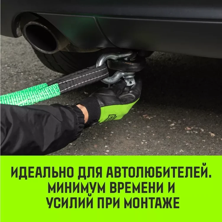 Скоба омегообразная с резьбой HITCH G209 6.5 т (SZ072021) купить в Тюмени